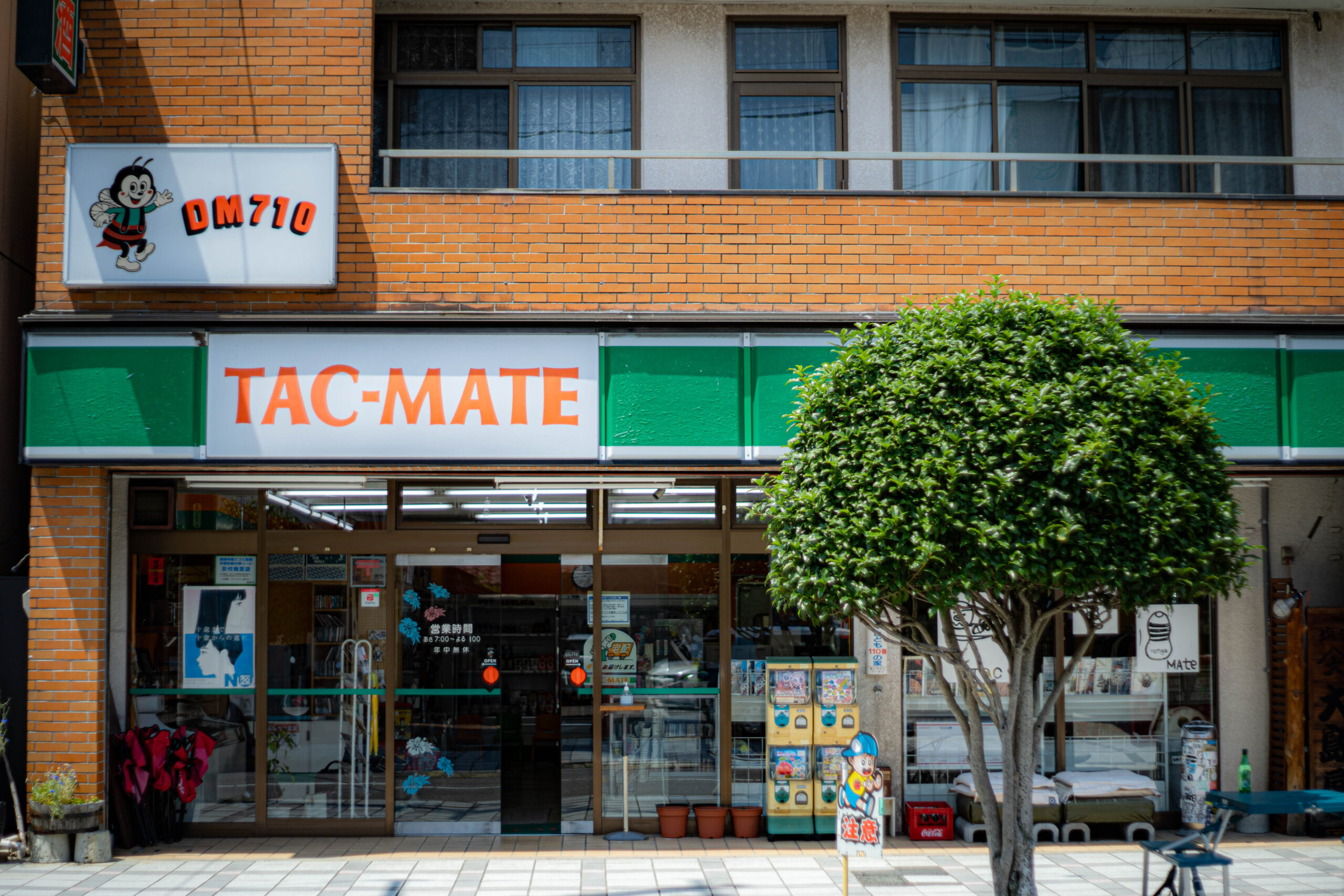 岡崎市連尺通りにある変なコンビニ『TAC-MATE』さんに潜入！
