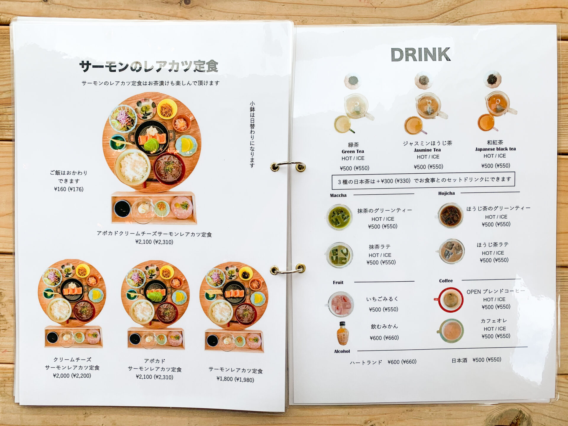 カフェ オープン 幸田