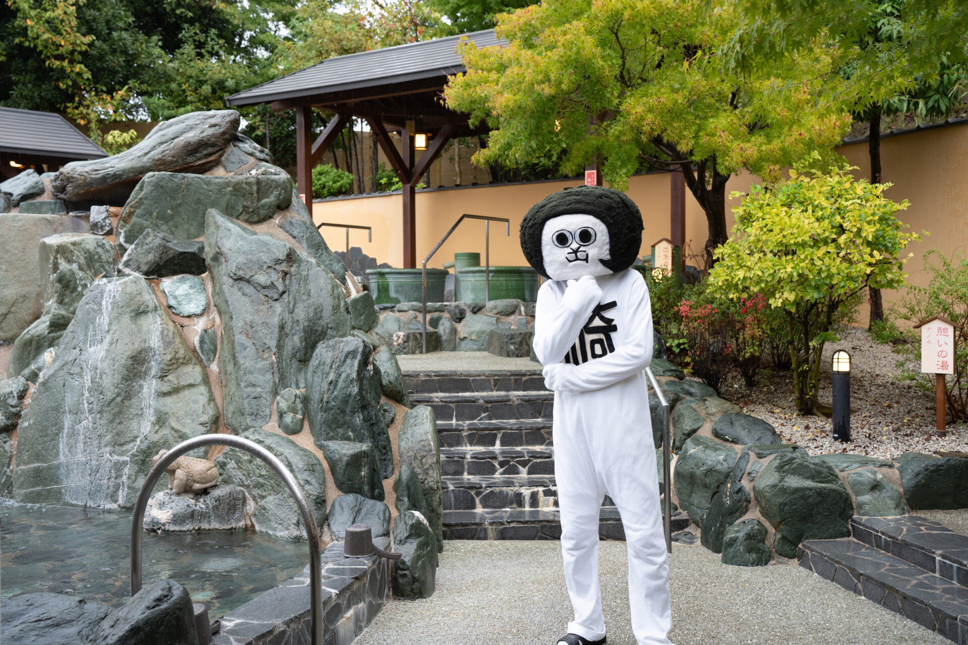 露天風呂・サウナ・漁師飯】スーパー銭湯「おかざき楽の湯」は、一日中過ごせる癒しのアミューズメントパーク！ | オカザキチューブ｜岡崎 市の最新情報＆ニュース