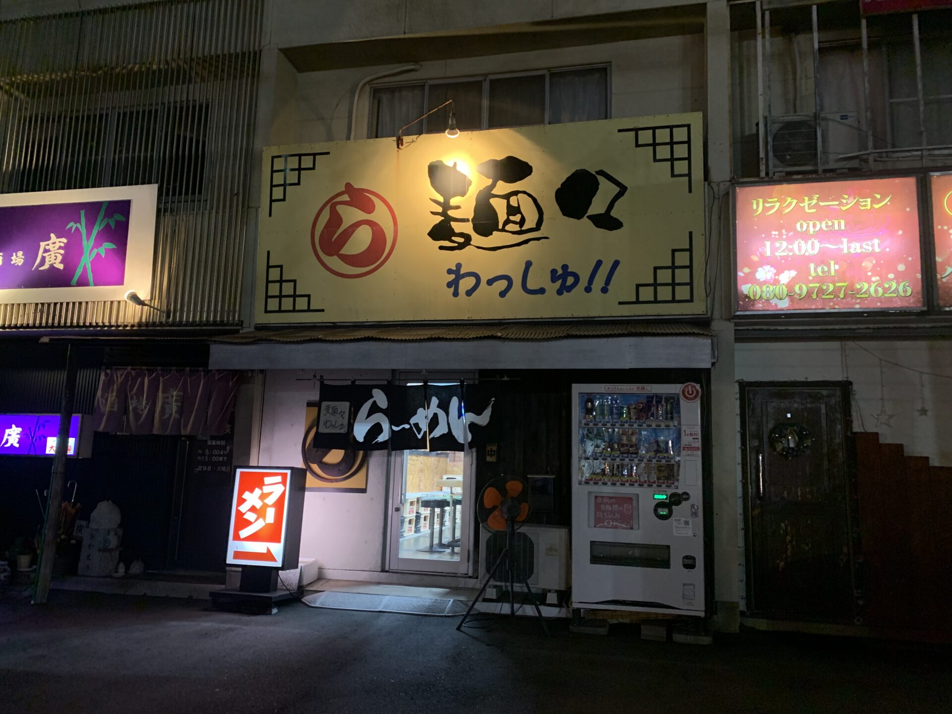 当時のメディア報道・掲載写真