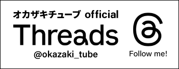 Threadsはこちら