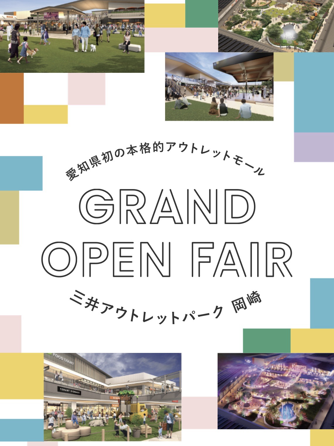 アウトレットCH 岡崎友紀/ベスト30 Amazon.co.jp: ベスト30